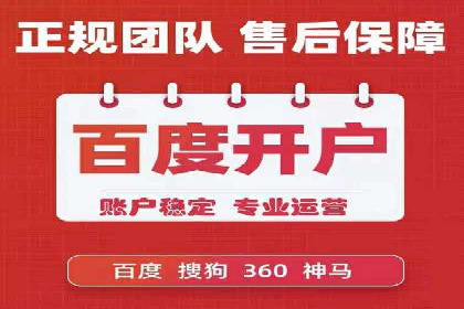 信息流托管在电商领域的应用案例